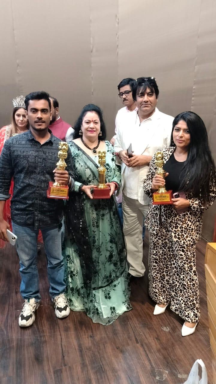 Award